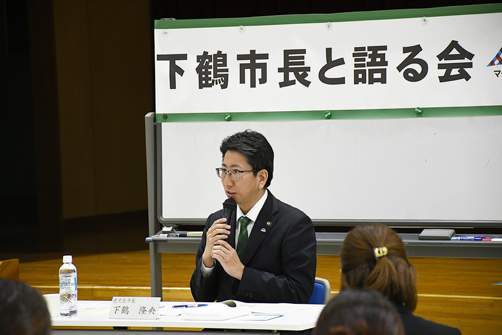「市長と語る会」参加者