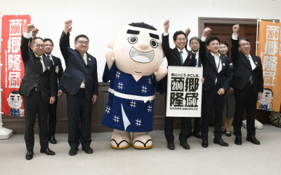 ゆなべーす喜入、鹿児島ユナイテッドFCクラブハウス