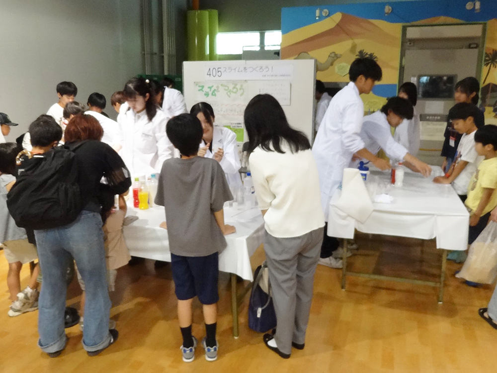青少年のための科学の祭典 鹿児島2026
