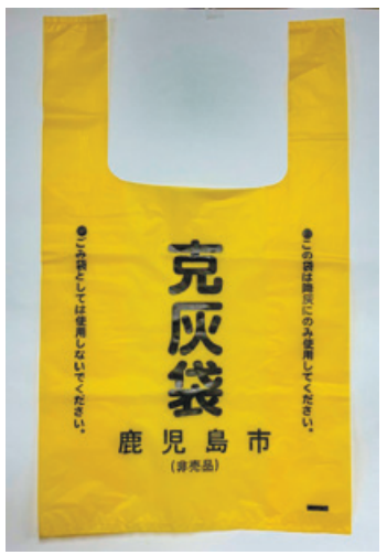 克灰袋