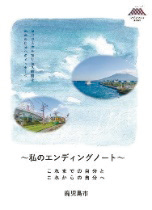 福祉コミュニティセンター短期講座