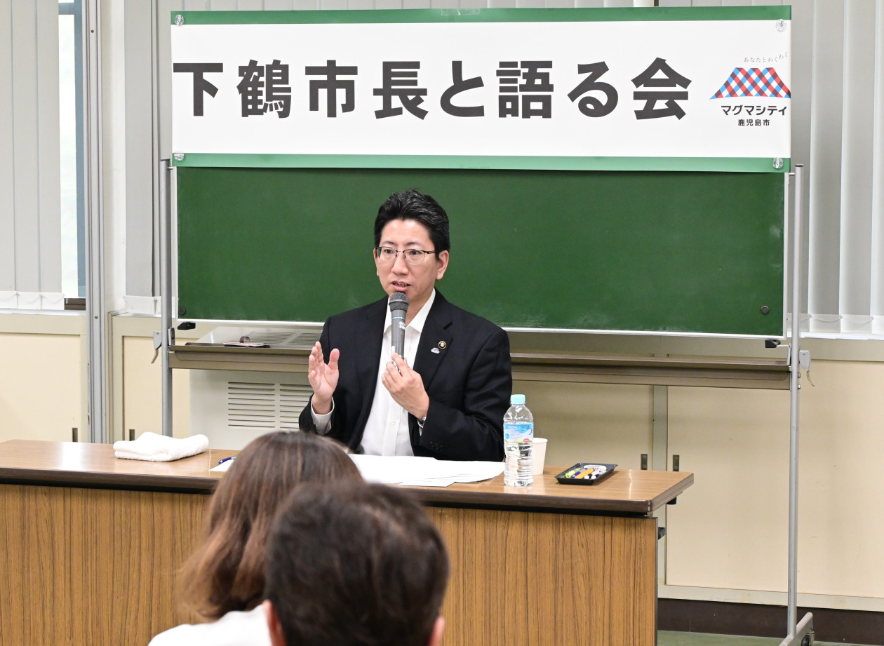 「市長と語る会」参加者
