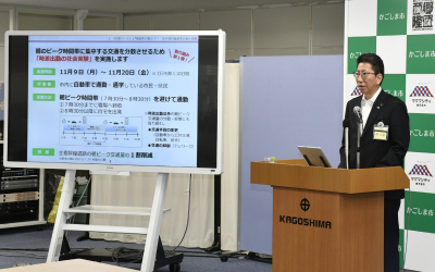 “渋滞ワースト1”からの脱却を目指して