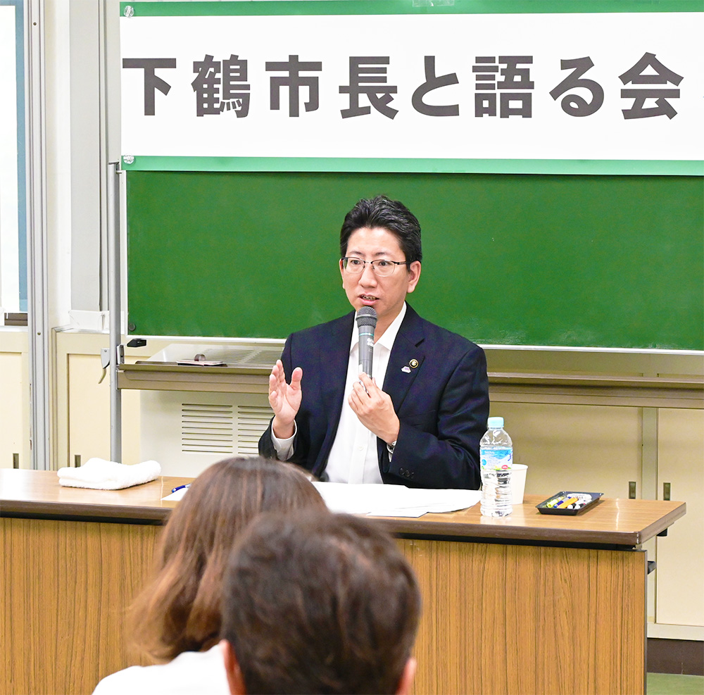 「市長と語る会」参加者