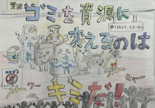 武小６年 下薗 美砂
