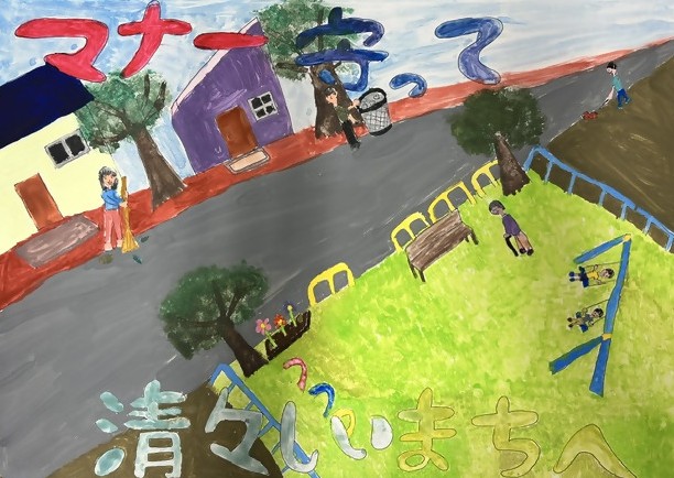 生見小６年 永岡 稟梨