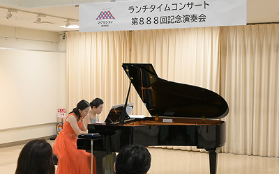 “888回の音色を届けて♪