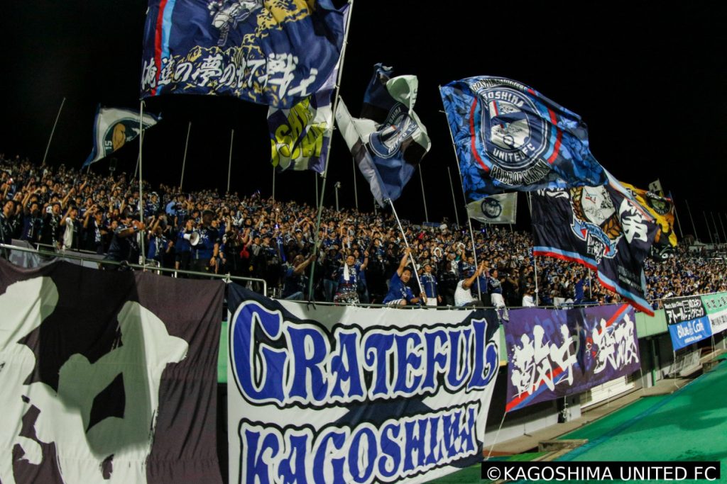Go ！鹿児島ユナイテッドFC