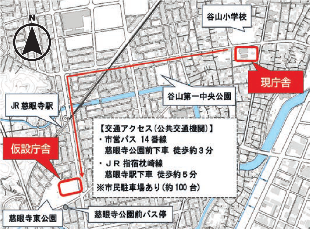 谷山支所仮設庁舎地図