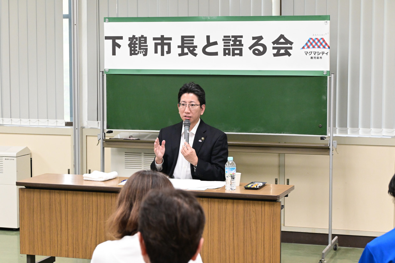 「市長と語る会」参加者
