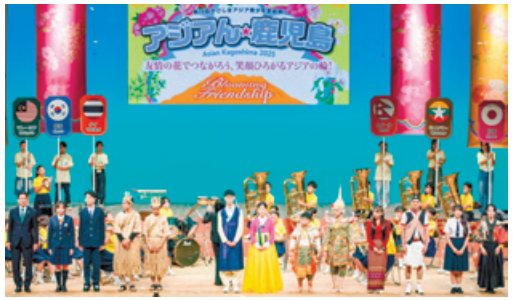 アジアん・鹿児島2026 かごしまアジア青少年芸術祭